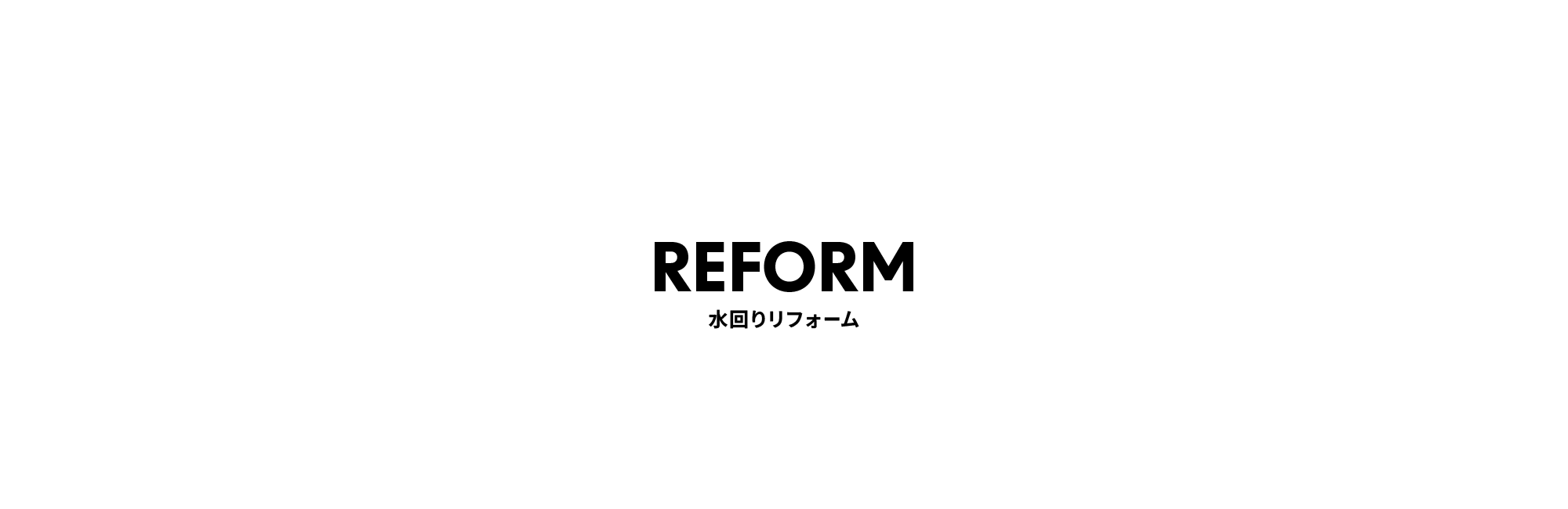 実績名